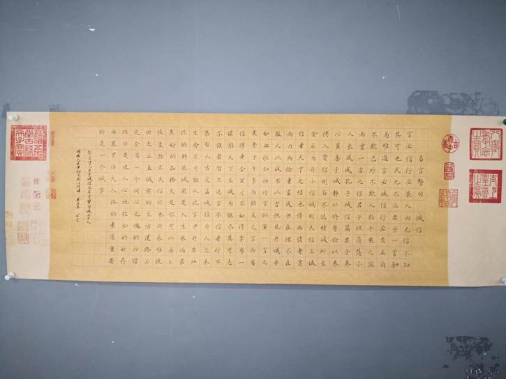 诚信书法作品5