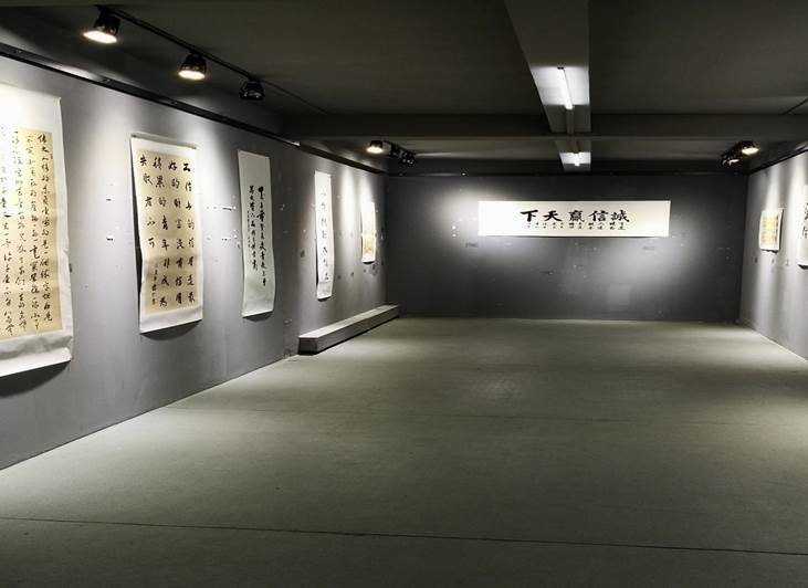 诚信书法作品7