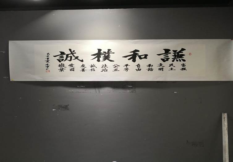 诚信书法作品11