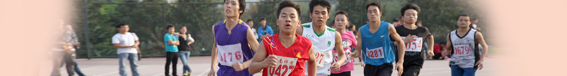 奔跑
